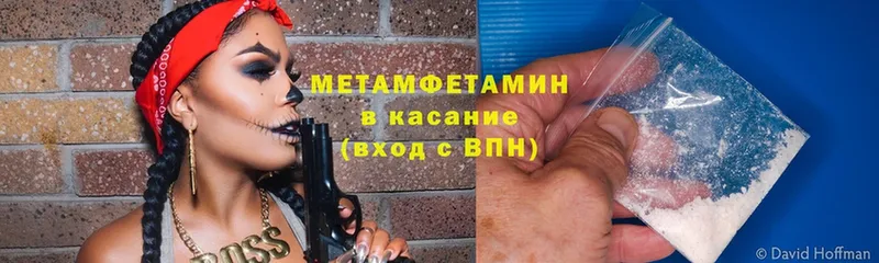 Метамфетамин винт  Димитровград 